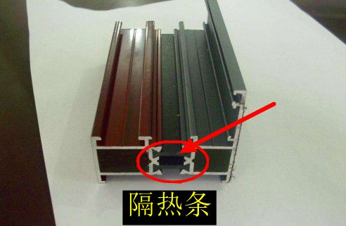 如何選購斷橋鋁門窗？判斷隔熱條材質(zhì)有什么方法？