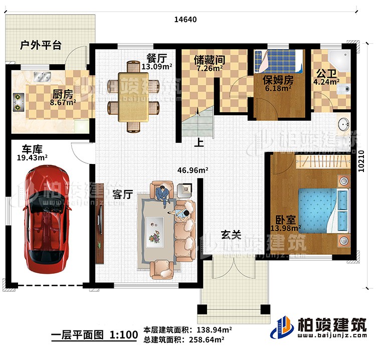 一層：玄關，客廳，廚房，餐廳，公衛(wèi)，臥室 ，保姆房，儲藏間，車庫，戶外平臺