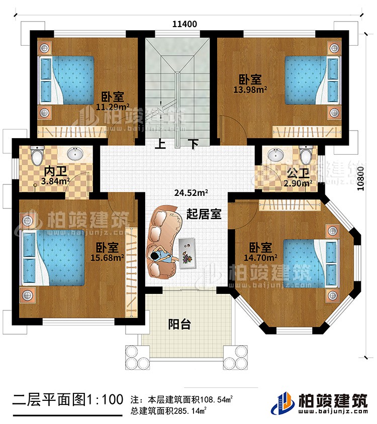 二層：4臥室，內(nèi)衛(wèi)，公衛(wèi)，起居室，樓梯，陽臺