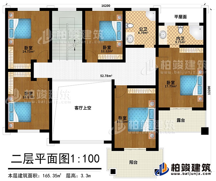 二層：5臥室，公衛(wèi)，內(nèi)衛(wèi)，露臺(tái)，陽臺(tái)