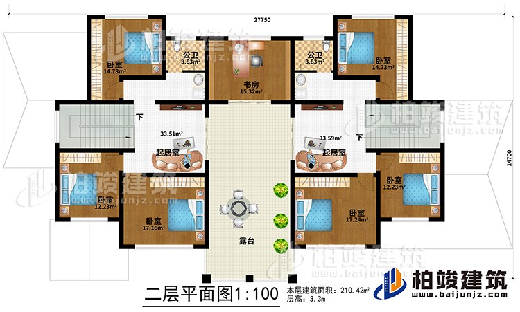 二層：6臥室，2公衛(wèi)，2起居室，書房，露臺。