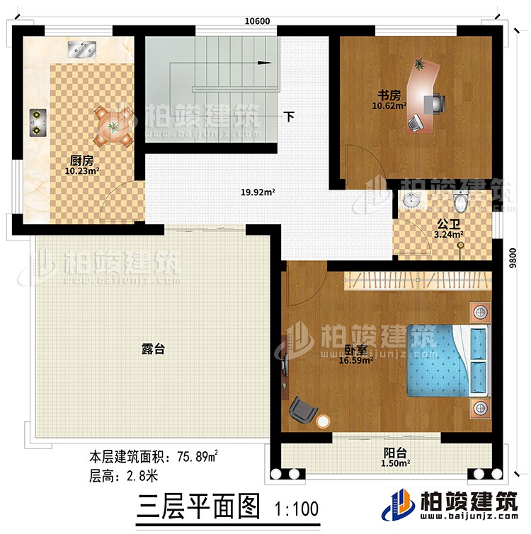 三層：廚房、臥室、書房、公衛(wèi)、露臺、陽臺