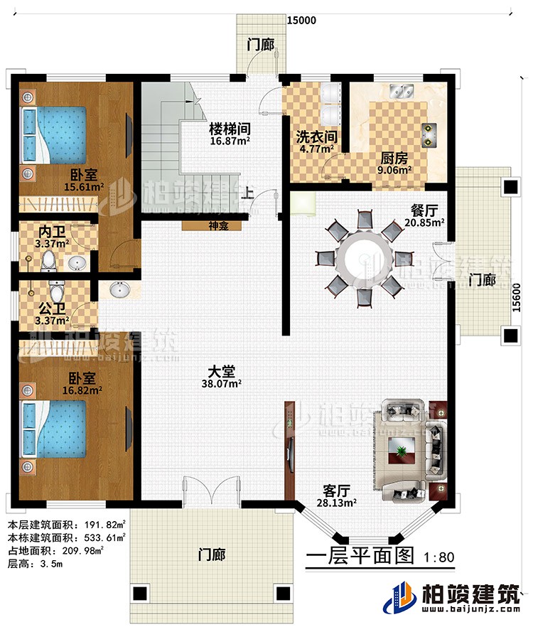 一層：3門廊、大堂、神龕、樓梯間、客廳、餐廳、廚房、洗衣間、2臥室、公衛(wèi)、內(nèi)衛(wèi)