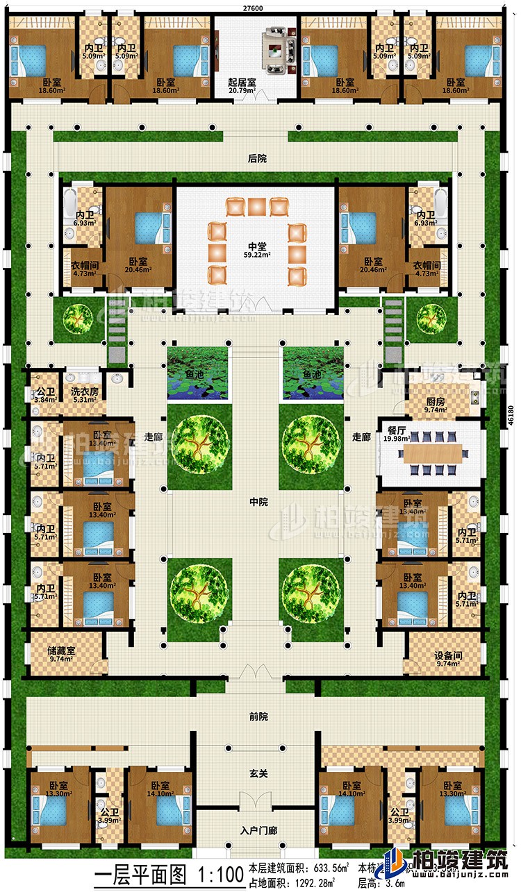 一層：入戶門廊、玄關(guān)、前院、15臥室、2衣帽間、中院、儲藏室、設(shè)備間、2走廊、中堂、后院、起居室、餐廳、廚房、洗衣間、3公衛(wèi)、2魚池、11內(nèi)衛(wèi)