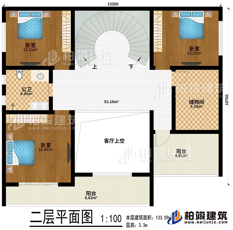 二層：客廳上空、3臥室、儲(chǔ)物間、公衛(wèi)、2陽臺(tái)