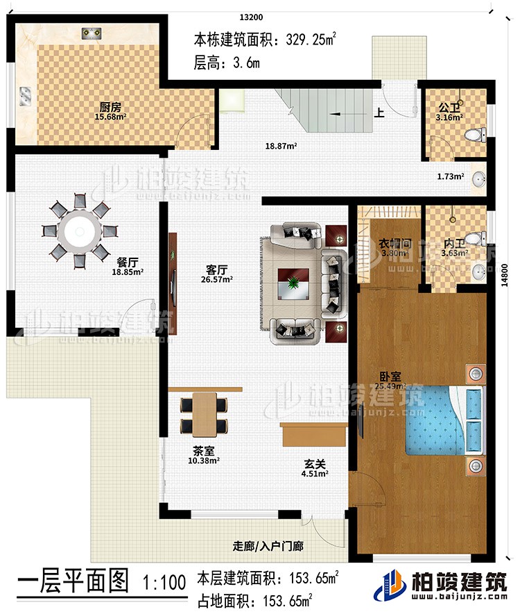 一層：走廊/入戶門廊、玄關(guān)、神龕、茶室、客廳、餐廳、廚房、公衛(wèi)、內(nèi)衛(wèi)、衣帽間、臥室