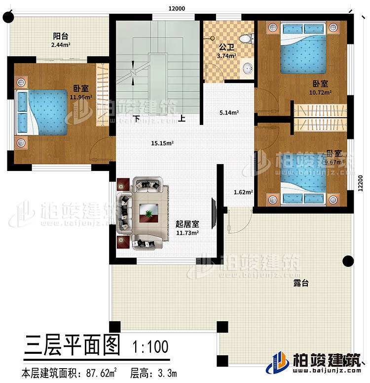 三層：起居室、3臥室、公衛(wèi)、陽(yáng)臺(tái)、露臺(tái)