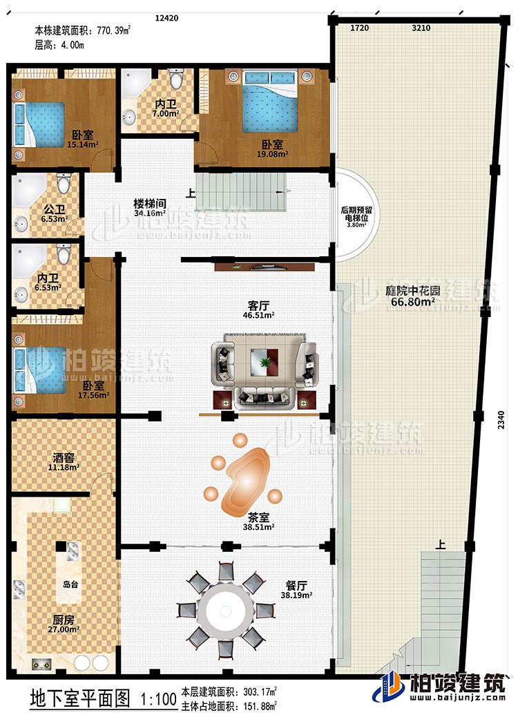 地下室：廚房、餐廳、酒窖、茶室、客廳、3臥室、公衛(wèi)、2內(nèi)衛(wèi)、樓梯間、后期預留電梯位、庭院中花園、島臺