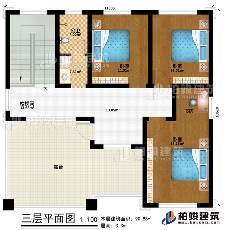 三層：樓梯間、3臥室、書房、公衛(wèi)、露臺
