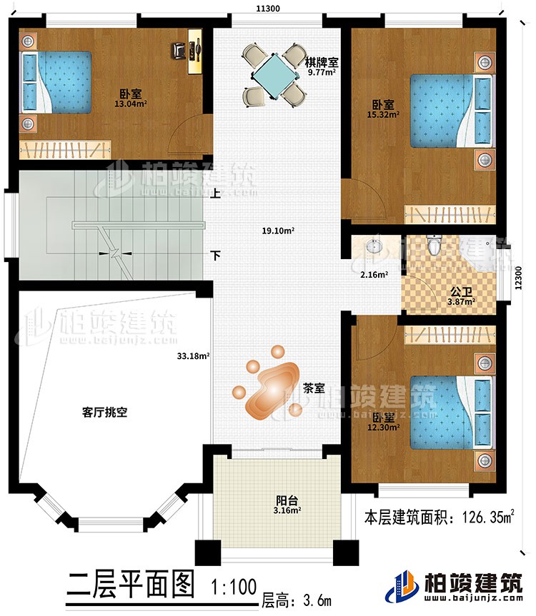 二層：茶室、棋牌室、3臥室、公衛(wèi)、客廳挑空、陽臺