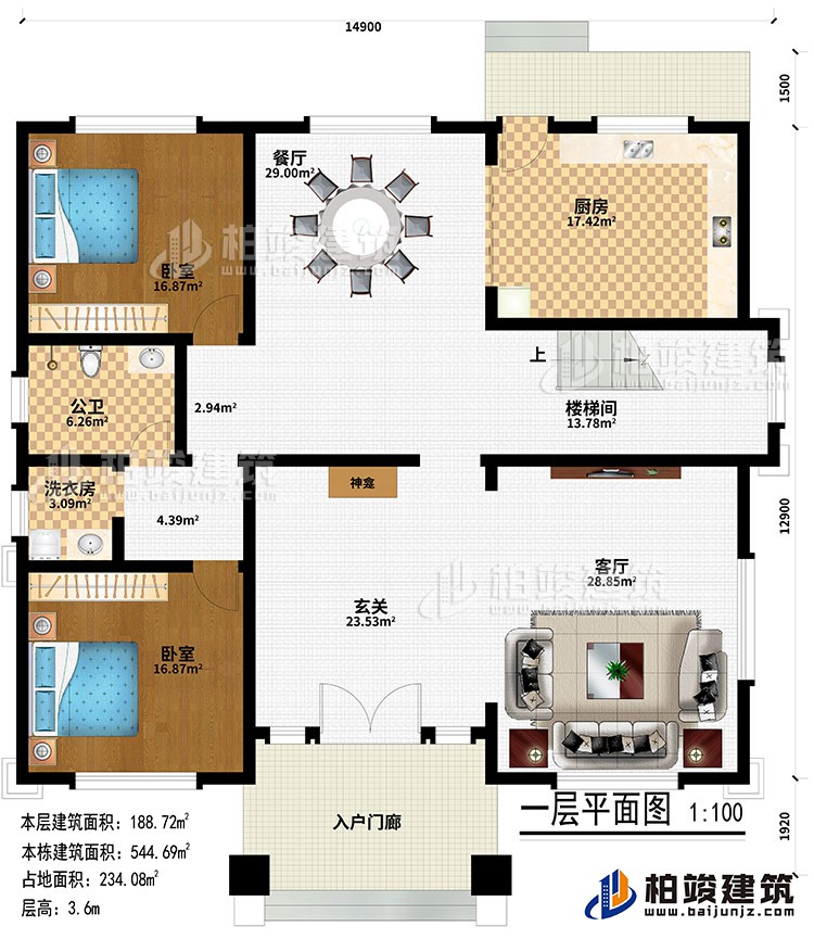 一層：入戶門廊、玄關(guān)、客廳、神龕、樓梯間、餐廳、廚房、2臥室、公衛(wèi)、洗衣房