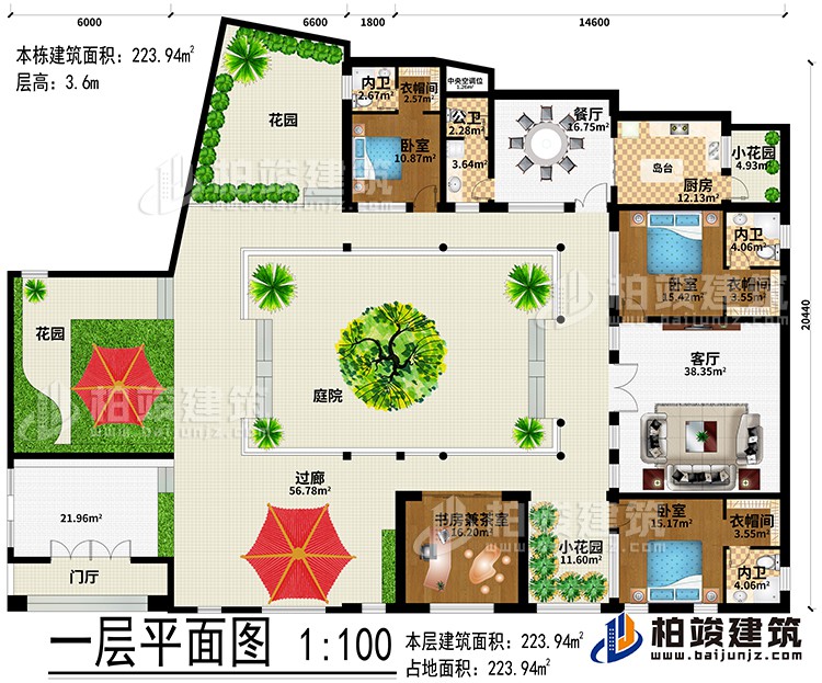 一層：門廳、2花園、過廊、客廳、餐廳、客廳、庭院、廚房、2小花園、3臥室、3衣帽間、3內(nèi)衛(wèi)、書房兼茶室、公衛(wèi)、中央空調(diào)位