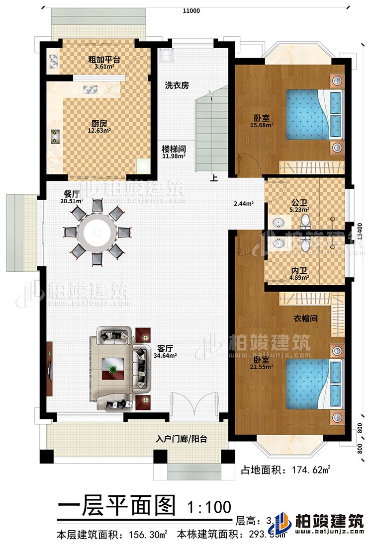一層：入戶門廊/陽(yáng)臺(tái)、客廳、餐廳、樓梯間、活衣房、廚房、粗加工平臺(tái)、2臥室、衣帽間、公衛(wèi)、內(nèi)衛(wèi)