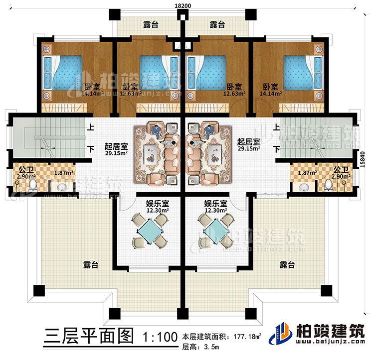 三層：2起居室、2娛樂室、4臥室、2公衛(wèi)、4露臺