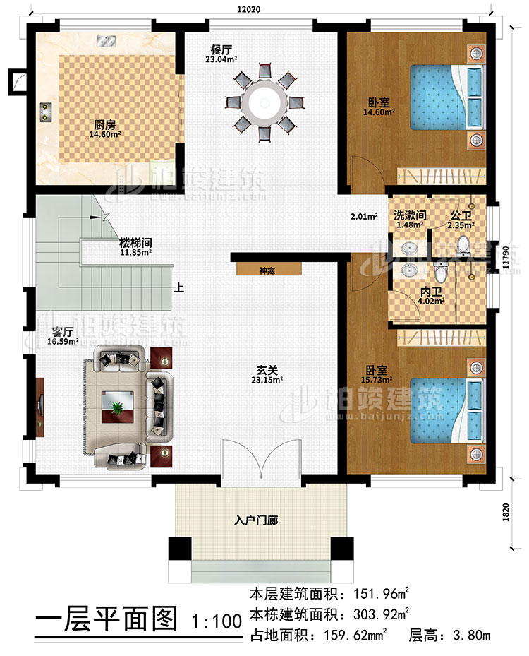 一層：入戶門廊、玄關(guān)、神龕、餐廳、客廳、樓梯間、廚房、2臥室、公衛(wèi)、內(nèi)衛(wèi)、洗漱間