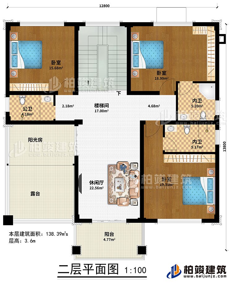 二層：休閑廳、樓梯間、3臥室、公衛(wèi)、2內衛(wèi)、陽光房、陽臺、露臺