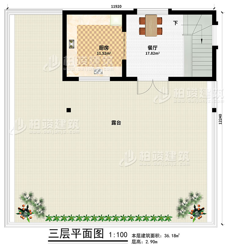 頂層：餐廳、廚房、露臺