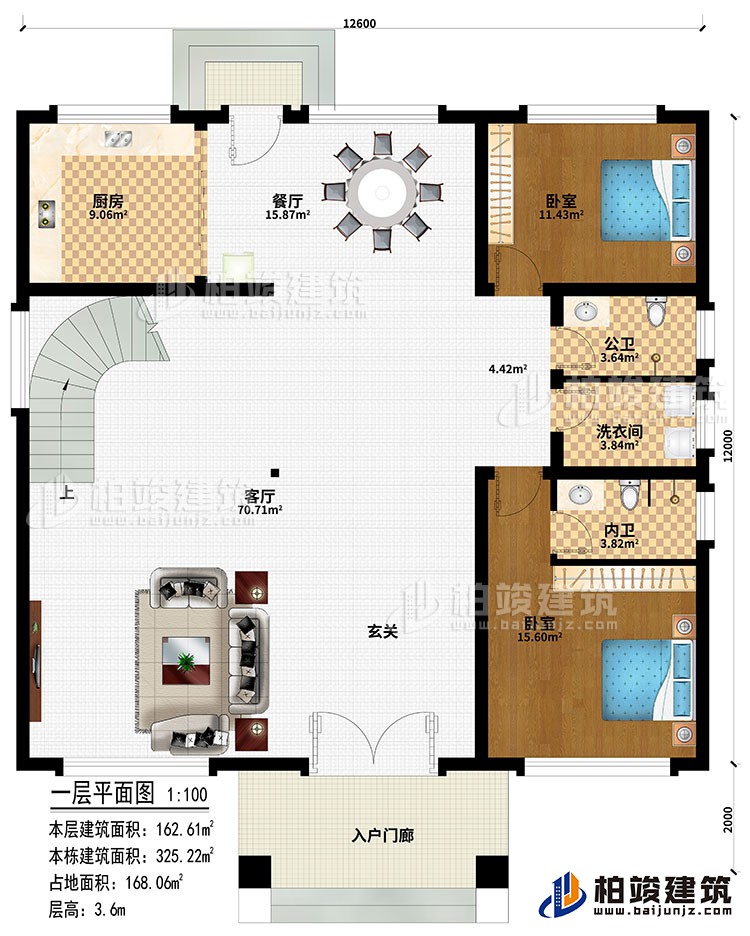一層：入戶門廊、玄關(guān)、客廳、餐廳、廚房、2臥室、公衛(wèi)、內(nèi)衛(wèi)、洗衣間