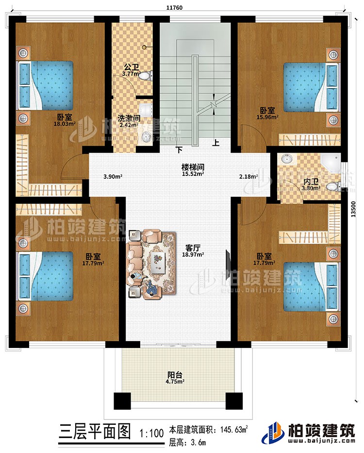 三層：樓梯間、客廳、4臥室、洗漱間、公衛(wèi)、內(nèi)衛(wèi)、陽臺