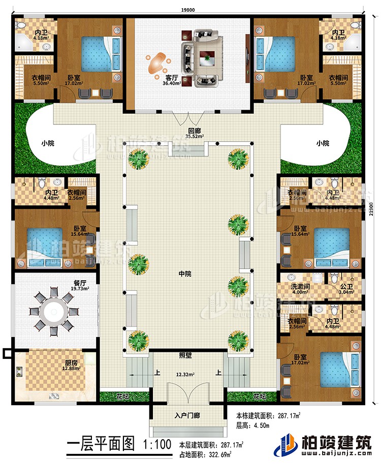一層：入戶門廊、2花壇、照壁、回廊、中院、2小院、廚房、餐廳、客廳、5臥室、5衣帽間、5內(nèi)衛(wèi)、洗漱間、公衛(wèi)