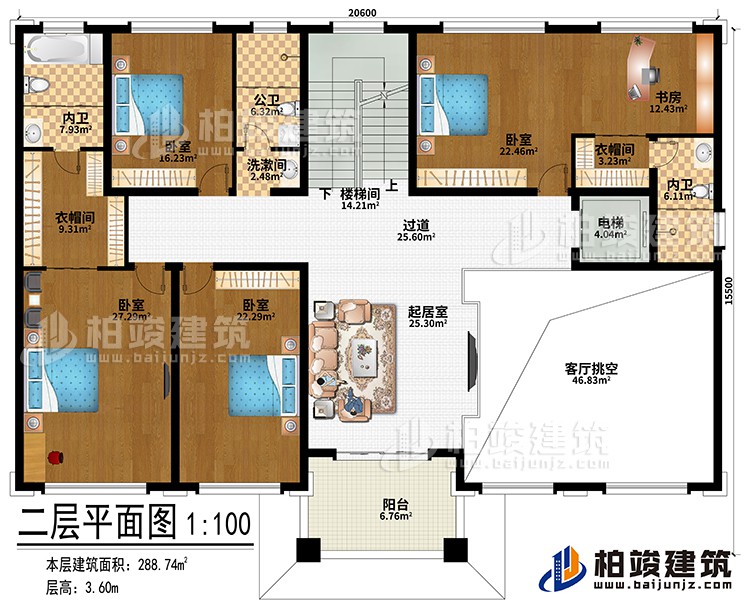 二層：樓梯間、電梯、起居室、過道、客廳挑空、4臥室、2衣帽間、書房、公衛(wèi)、2內(nèi)衛(wèi)、陽臺、洗漱間