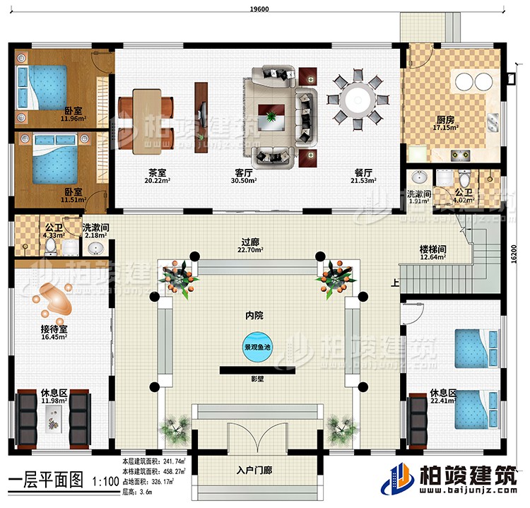 一層：入戶門廊、影壁、景觀魚池、內(nèi)院、廚房、餐廳、客廳、茶室、接待室、2休息區(qū)、樓梯間、2臥室、2公衛(wèi)、2洗漱間、過(guò)廊