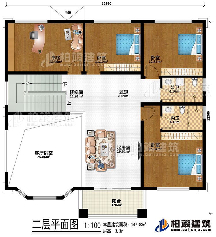 二層：樓梯間、過(guò)道、客廳挑空、起居室、書(shū)房、3臥室、雨棚、公衛(wèi)、內(nèi)衛(wèi)、陽(yáng)臺(tái)