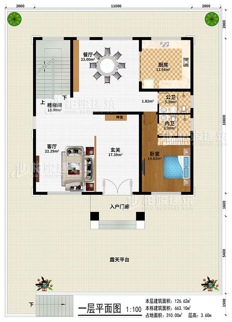 一層：入戶門廊、樓梯間、露天平臺、玄關(guān)、客廳、神龕、餐廳、廚房、臥室、公衛(wèi)、內(nèi)衛(wèi)