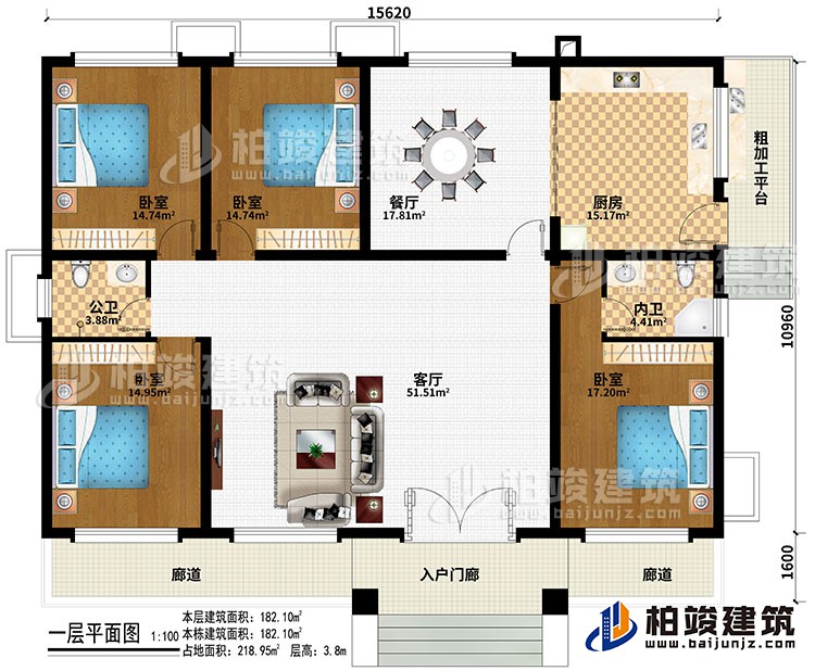 一層：入戶門廊、2廊道、客廳、餐廳、廚房、4臥室、公衛(wèi)、內(nèi)衛(wèi)、粗加工平臺(tái)