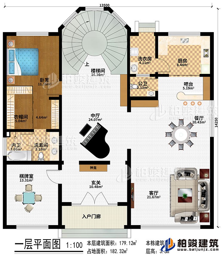 一層：入戶門(mén)廊、玄關(guān)、神龕、中廳、客廳、餐廳、吧臺(tái)、廚房、臥室、衣帽間、洗衣房、洗漱間、內(nèi)衛(wèi)、公衛(wèi)、棋牌室、樓梯間