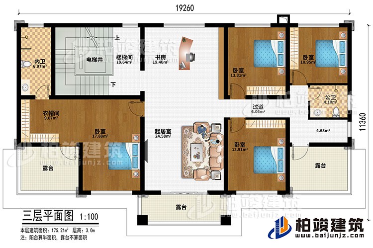 三層：起居室、書房、樓梯間、電梯井、4臥室、衣帽間、書房、公衛(wèi)、內(nèi)衛(wèi)、3露臺(tái)、過道